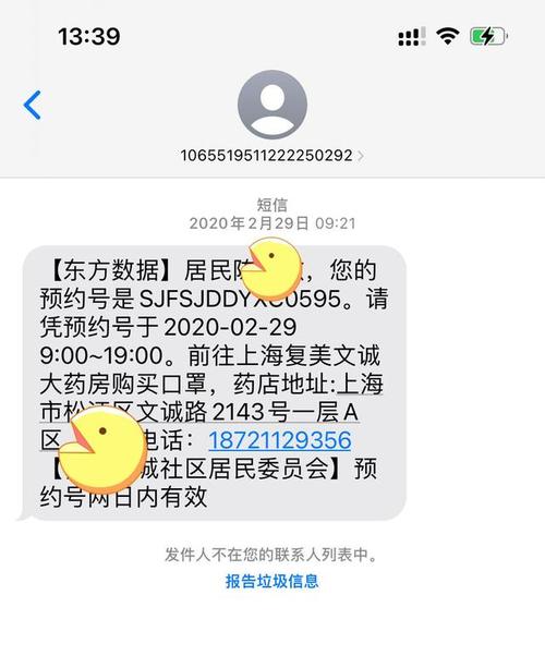 上海科技官网