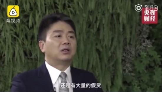 刘强东重拳出击京东健康面临重大战略调整