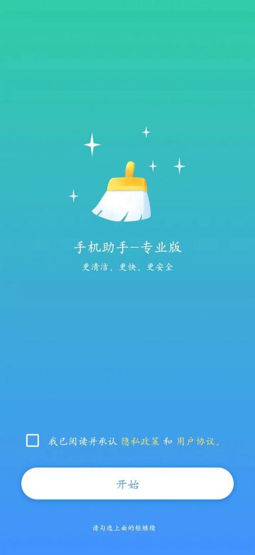 助手版贴吧登录不了