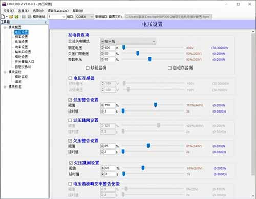 荣耀magic6参数配置